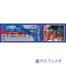 Фотобумага Lomond 1201072 914x30x50.8/270г/м2 