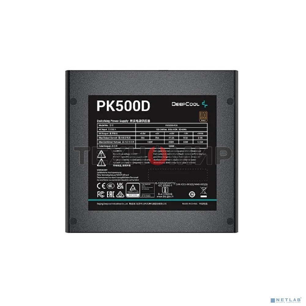 Блок питания Deepcool/GamerStorm PK500D, 500Вт, 80 PLUS Bronze, 120мм, черный