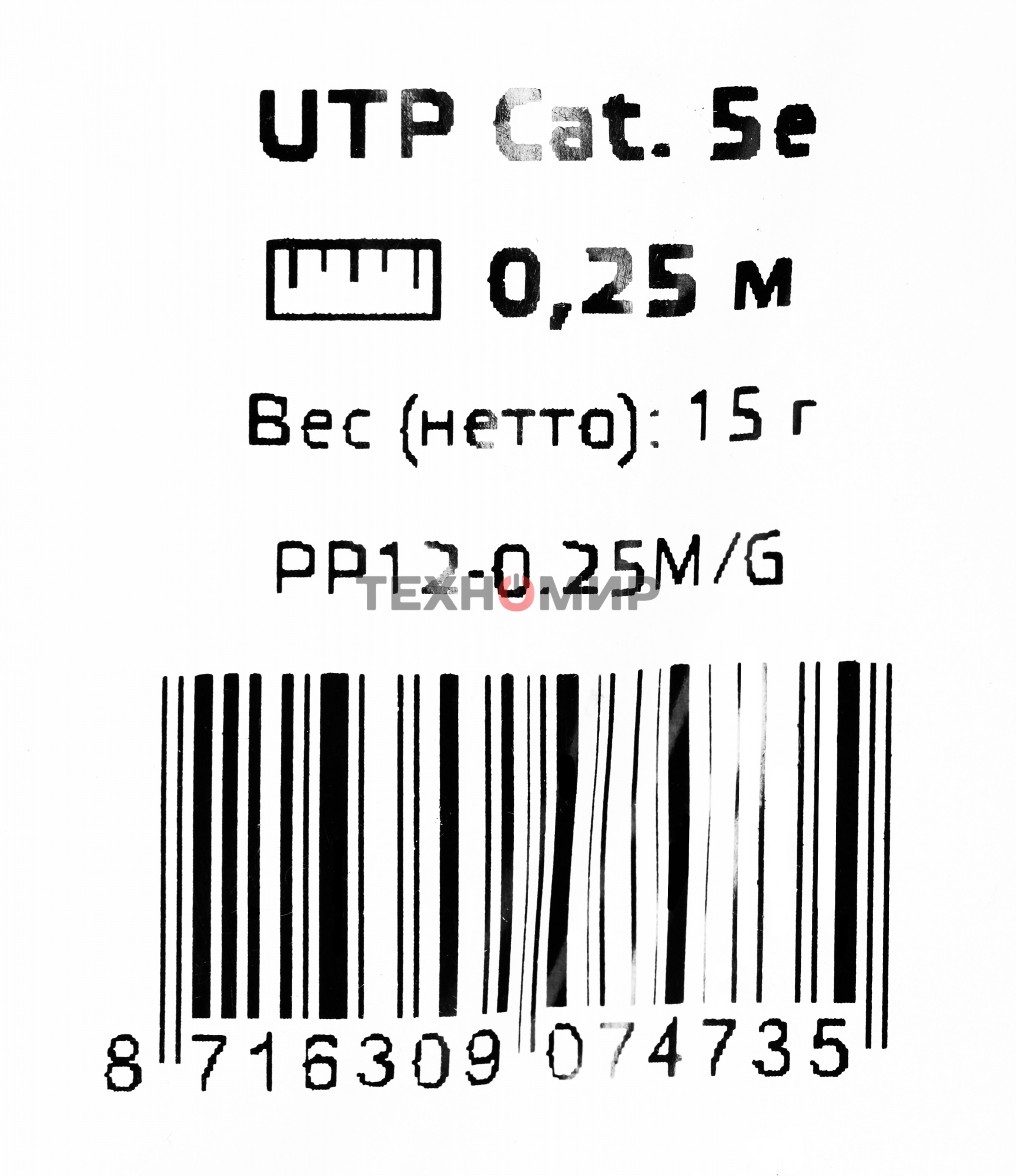 Патч-корд UTP Cablexpert cat.5e 0.25м, литой, многожильный, зеленый