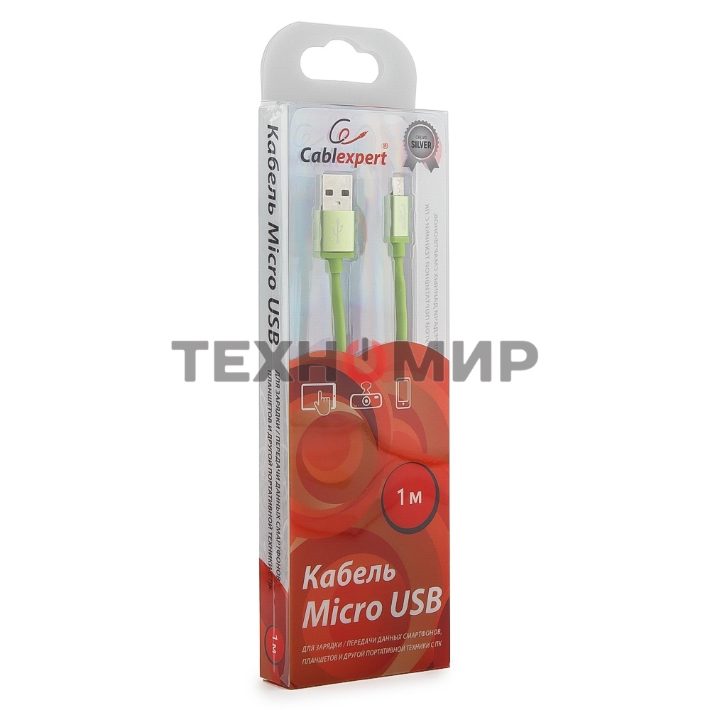 Кабель USB2.0 Cablexpert CC-S-mUSB01Gn-1M, AM/microB, серия Silver, 1м, зеленый, блистер