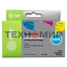 Картридж струйный Cactus СS-CD972/3/4 №920XL голубой/желтый/пурпурный (43.8 мл) для HP Officejet 6000/6500/7000/7500
