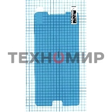 Защитная пленка для Samsung Galaxy C9