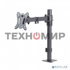 Кронштейн для мониторов Arm Media LCD-T11 черный 15