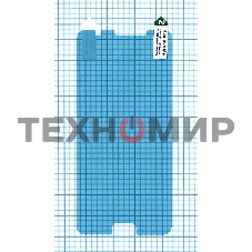 Защитная пленка для Samsung Galaxy J7 Prime