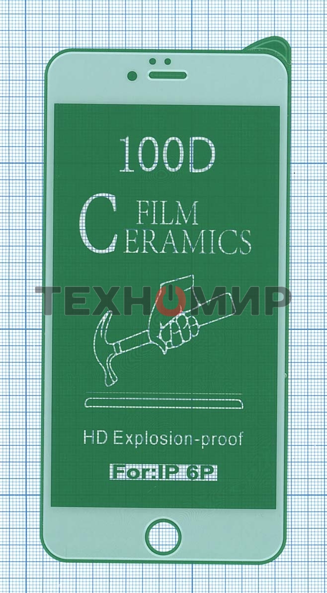 Керамическая пленка (стекло) для Iphone 6/6S plus белый