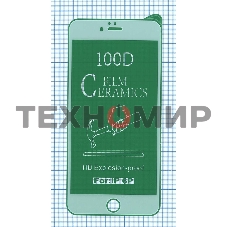 Керамическая пленка (стекло) для Iphone 6/6S plus белый