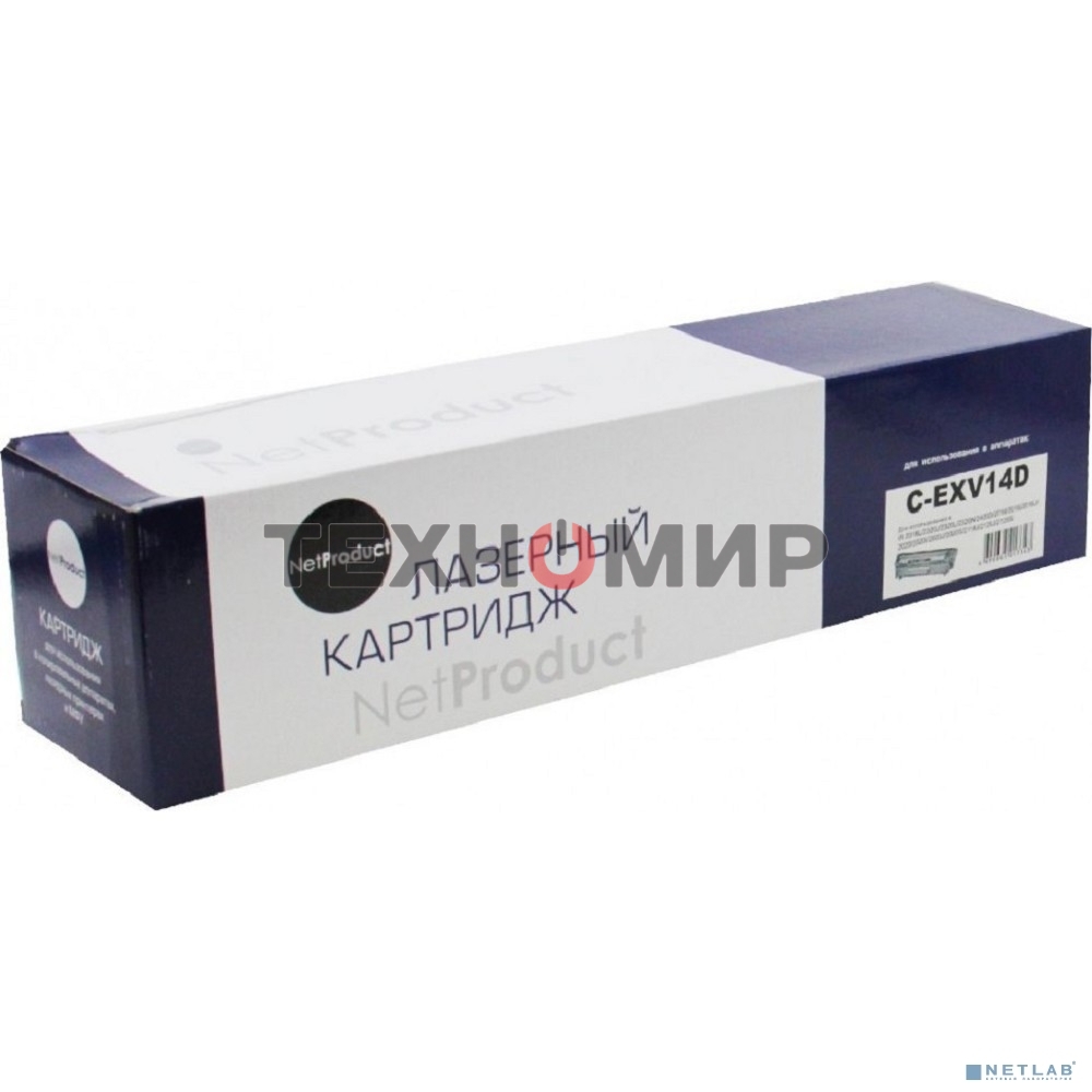 Драм-юнит Canon iR 2016/2020/2320 (NetProduct) NEW C-EXV14D/NPG-28/GPR-18, 45K