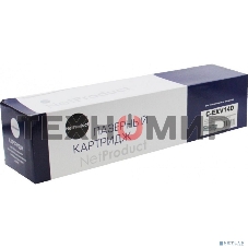 Драм-юнит Canon iR 2016/2020/2320 (NetProduct) NEW C-EXV14D/NPG-28/GPR-18, 45K