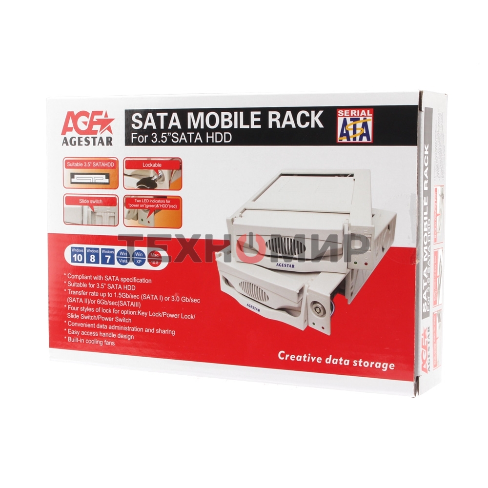 Салазки Mobile rack 3,5