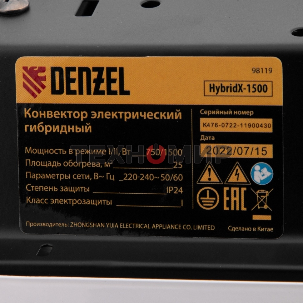 Конвектор электрический гибридный Denzel HybridX-1500 белый, 1500 Вт, 25 м2, термостат, дисплей