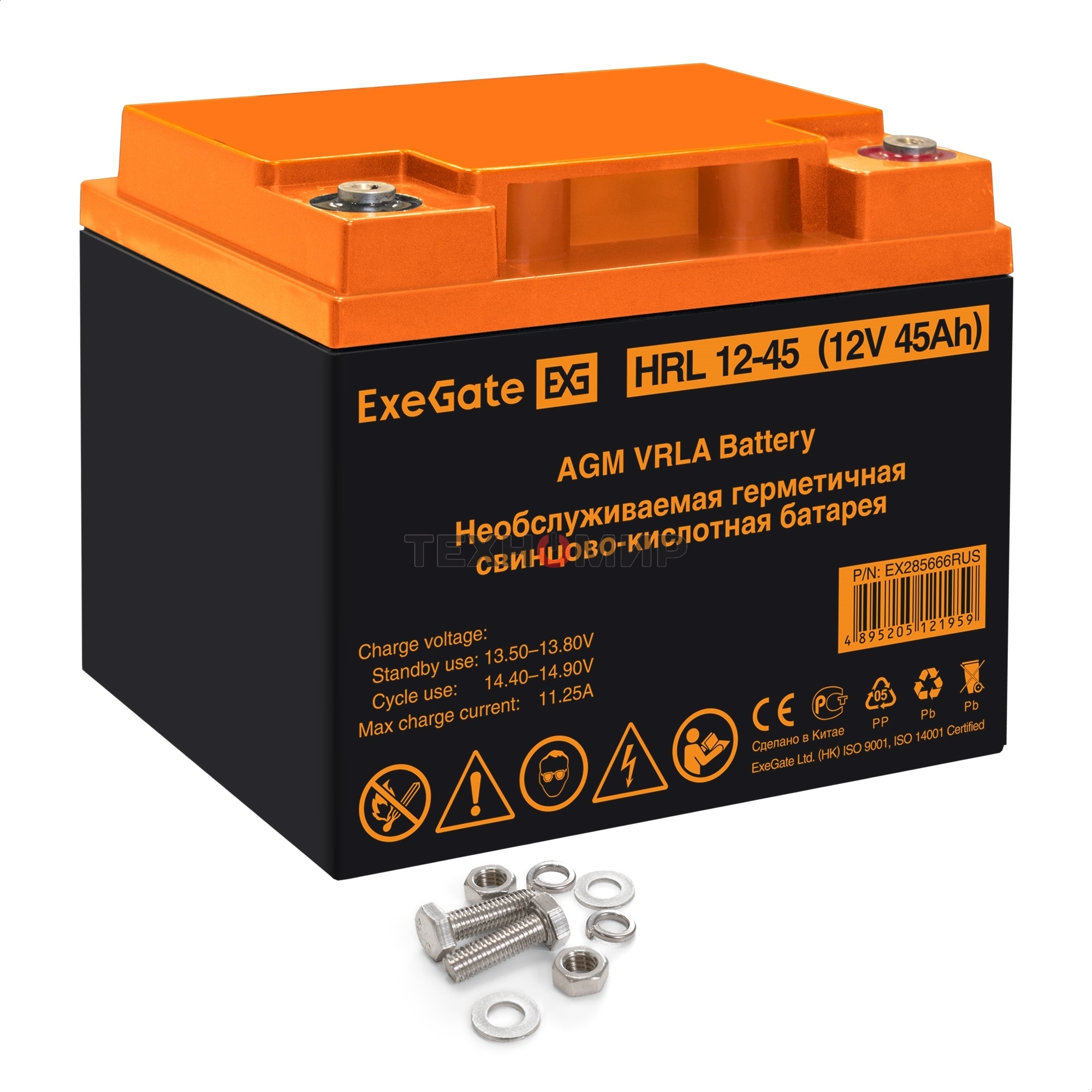 Аккумуляторная батарея ExeGate HRL 12-45 (12V 45Ah, под болт М6)