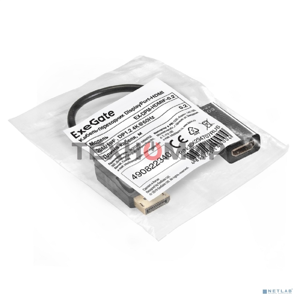 Кабель-переходник DisplayPort-HDMI ExeGate EX-DPM-HDMIF-0.2 (20M/19F, DP1.2 4K@60Hz, 0,2м)