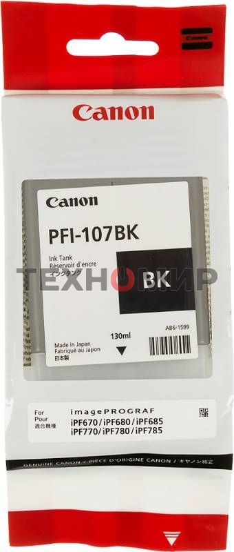 Картридж струйный Canon PFI-107BK (6705B001) черный (130 мл) для Canon iP F680/685/780/785