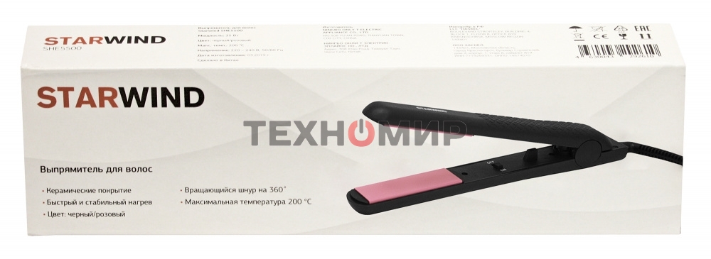 Выпрямитель Starwind SHE5500 25Вт черный/розовый (макс.темп.:200С)
