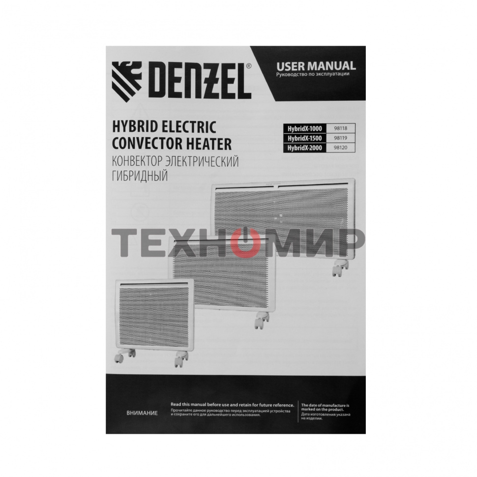 Конвектор электрический гибридный Denzel HybridX-1500 белый, 1500 Вт, 25 м2, термостат, дисплей