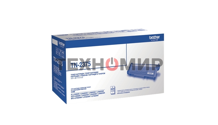Картридж лазерный Brother TN-2375 черный (2600 стр.) для HLL2300D/2340DW/2360DN/2365DW/DCPL2500D/2520DW/2540DN/2560DW/MFCL2700DW/2720DW/2740DW