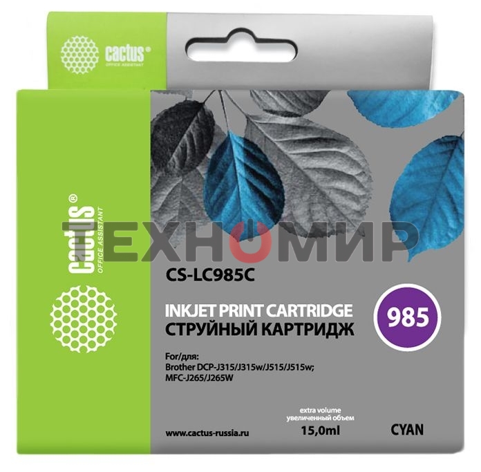 Картридж струйный Cactus CS-LC985C голубой (15 мл) для Brother DCPJ315W/DCPJ515W/MFCJ265W