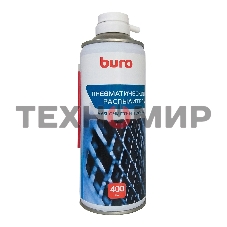 Пневматический очиститель Buro BU-AIR400 для удаления пыли 400 мл