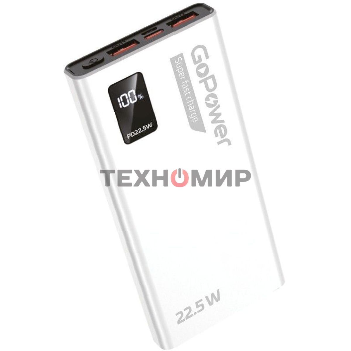 Портативный аккумулятор GoPower PB03-10 10000mAh 3.0A 22.5W 2USB/Type-C белый (1/50)