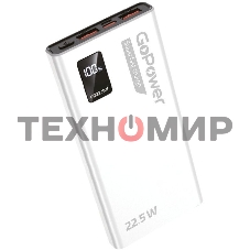 Портативный аккумулятор GoPower PB03-10 10000mAh 3.0A 22.5W 2USB/Type-C белый (1/50)