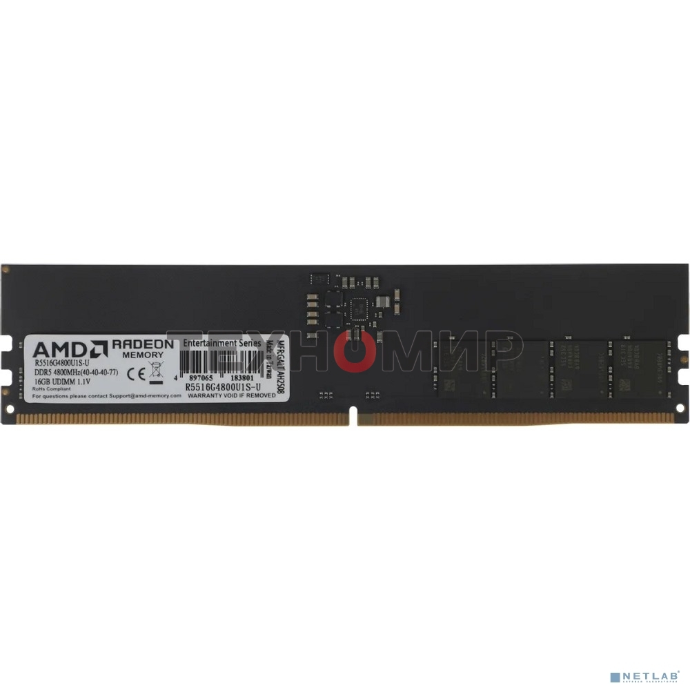 Оперативная память AMD Radeon R5, DDR5, 16GB (1x16GB), 4800MHz, CL40, DIMM