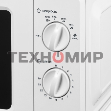 Микроволновая печь BBK 17MWS-781M/W белый, 17 л, 700 Вт, переключатели - поворотный механизм