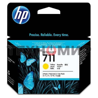 Картридж струйный HP №711 CZ136A желтый x3уп. для HP DJ T120/T520 (29мл)
