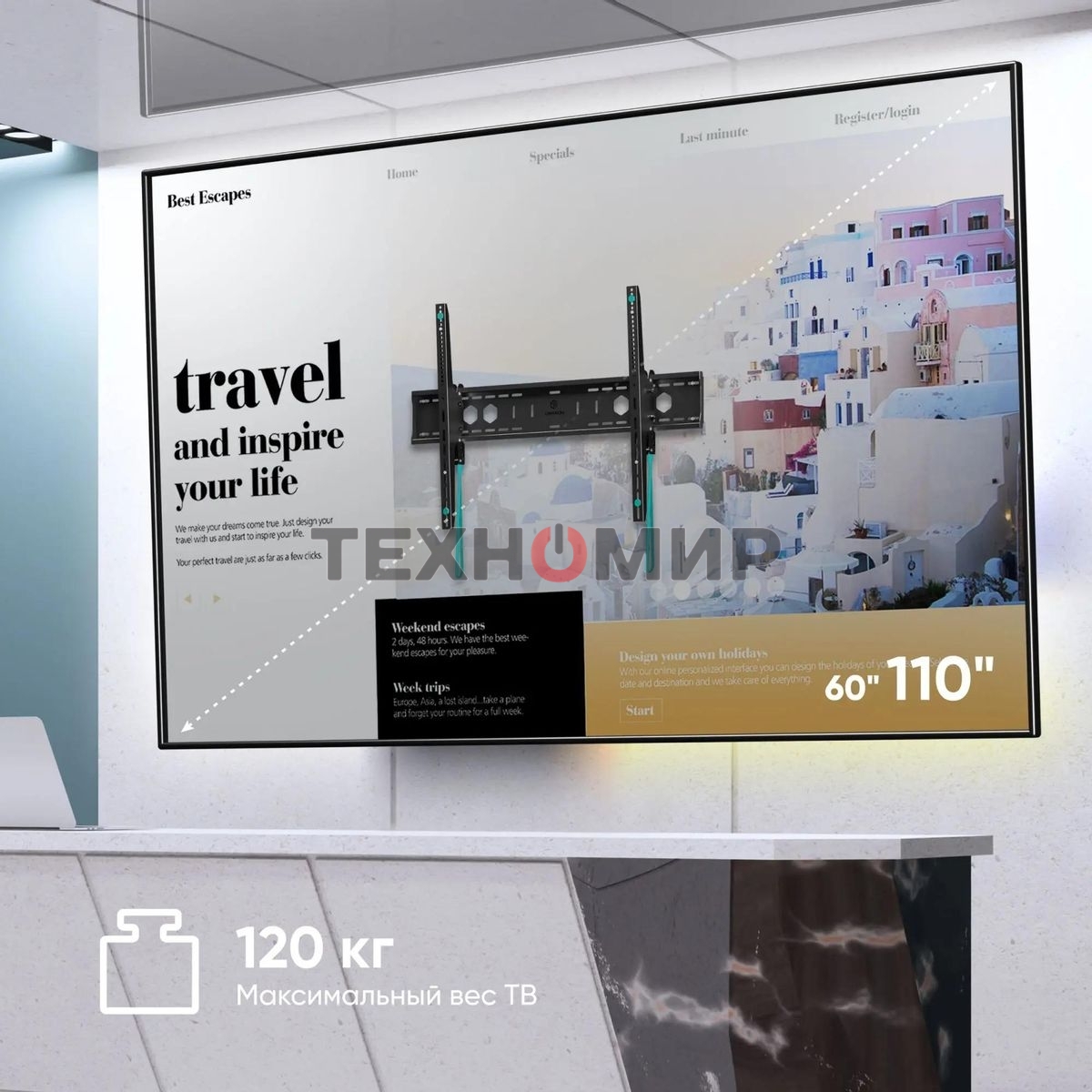 Кронштейн для телевизора ONKRON UT12 черный 60