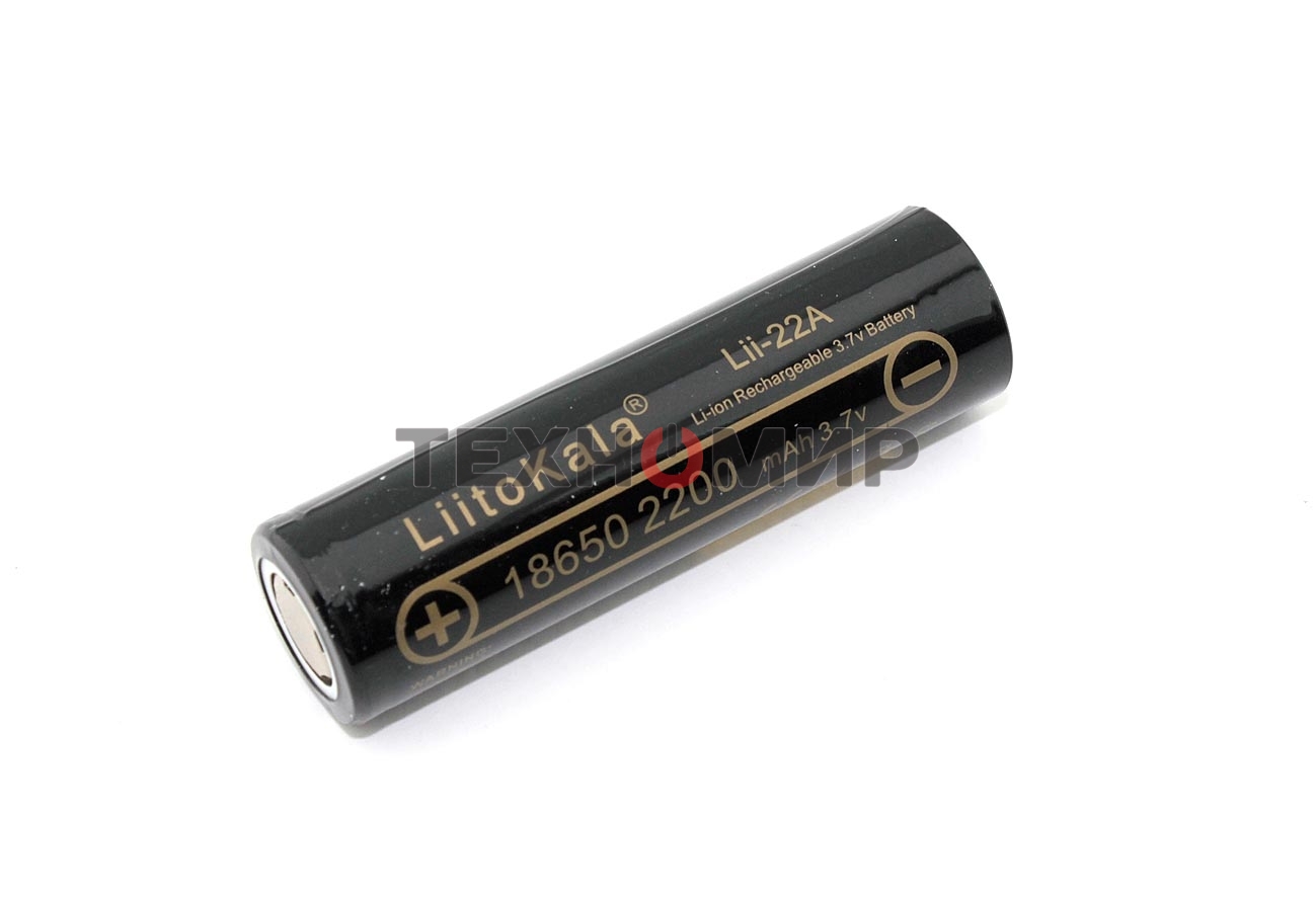 Аккумулятор типа 18650 Li-Ion LiitoKala Lii-22A 2200mAh, 3.7V