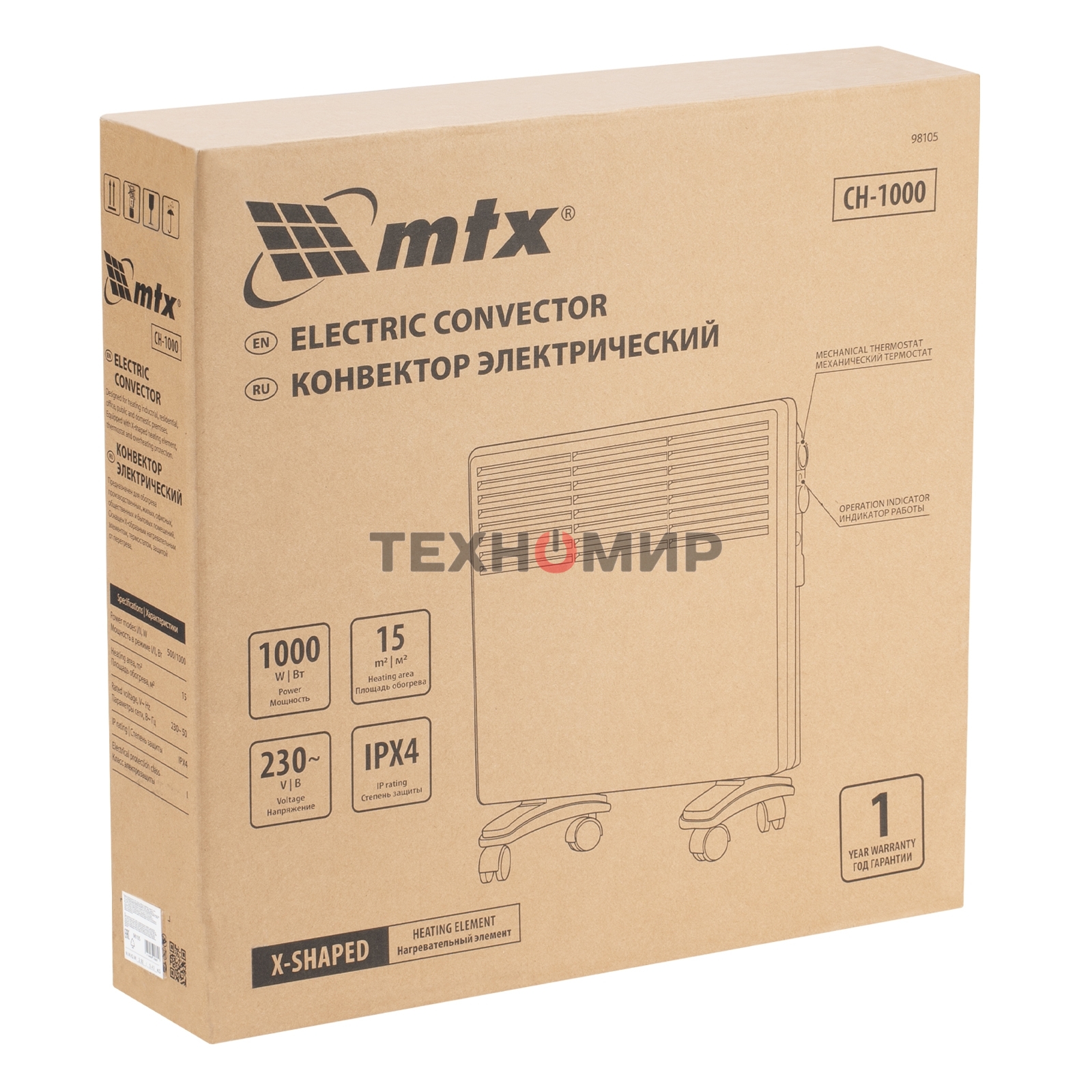 Конвектор электрический MTX CH-1000, белый, 1000 Вт, 10 м2, термостат