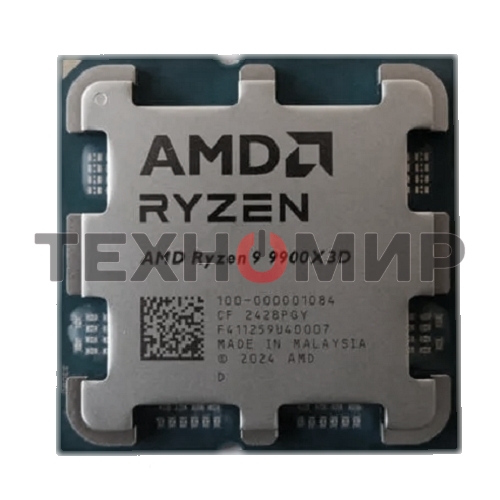 Процессор AMD RYZEN 9 9900X3D OEM (Granite Ridge, 4nm, C12/T24, Base 4,4GHz, Turbo 5,5GHz, GPU Radeon Graphics, L3 128Mb, TDP 120W, SAM5)