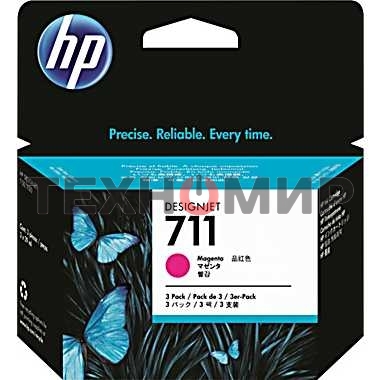 Картридж струйный HP №711 CZ135A пурпурный x3уп. для HP DJ T120/T520