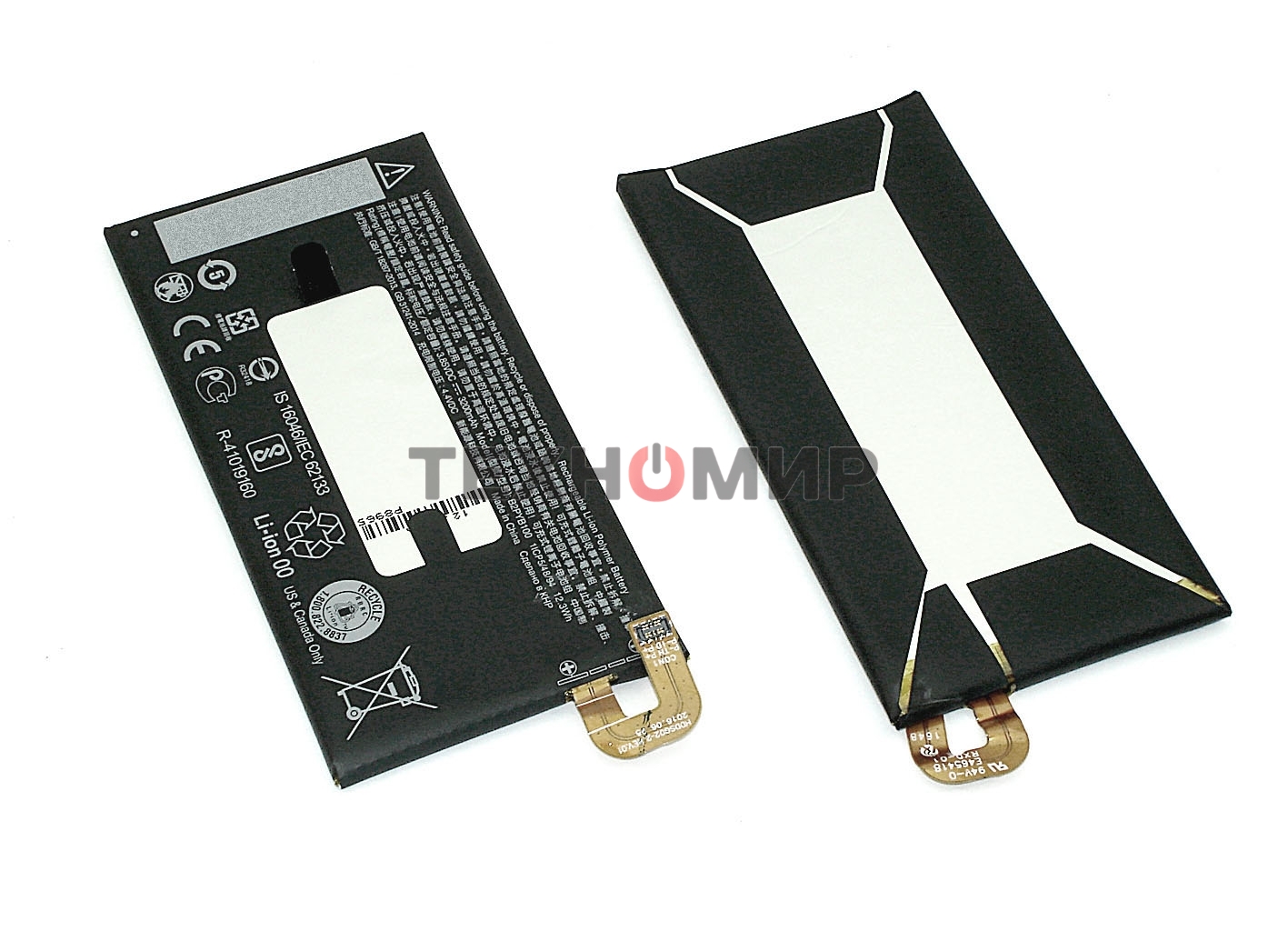 Аккумуляторная батарея B2PYB100 для HTC 10 Evo Bolt 2PYB2 3200 mAh