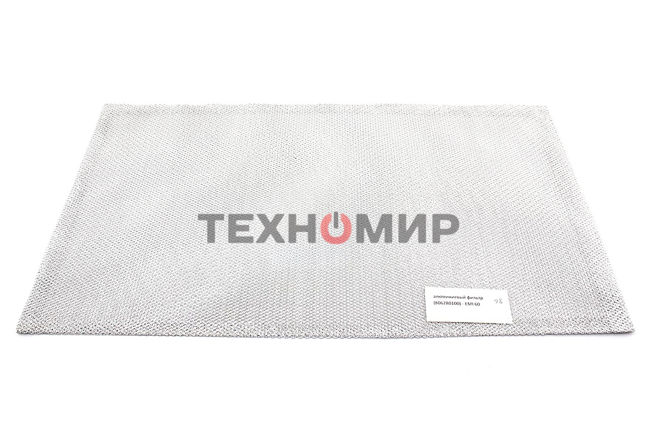 Жировой фильтр для вытяжек Shindo 806280100 442х255мм