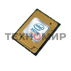 Процессор Intel Xeon® Gold 6544Y 16 Cores, 32 Threads, 3.6/4.1GHz, 45M, DDR5-4800, 2S, 270W OEM