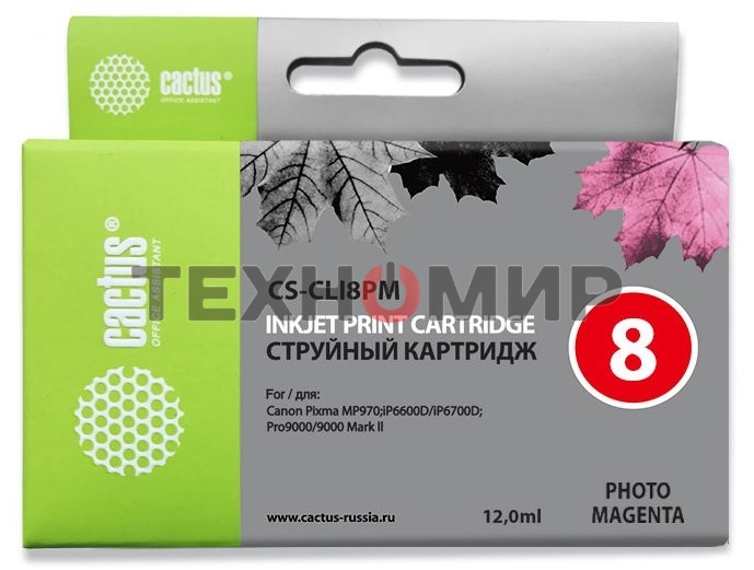 Картридж струйный Cactus CS-CLI8PM пурпурный (12 мл) для Canon Pixma iP6600/iP6600d/iP6700/iP6700d/MP960/MP970/PRO 9000
