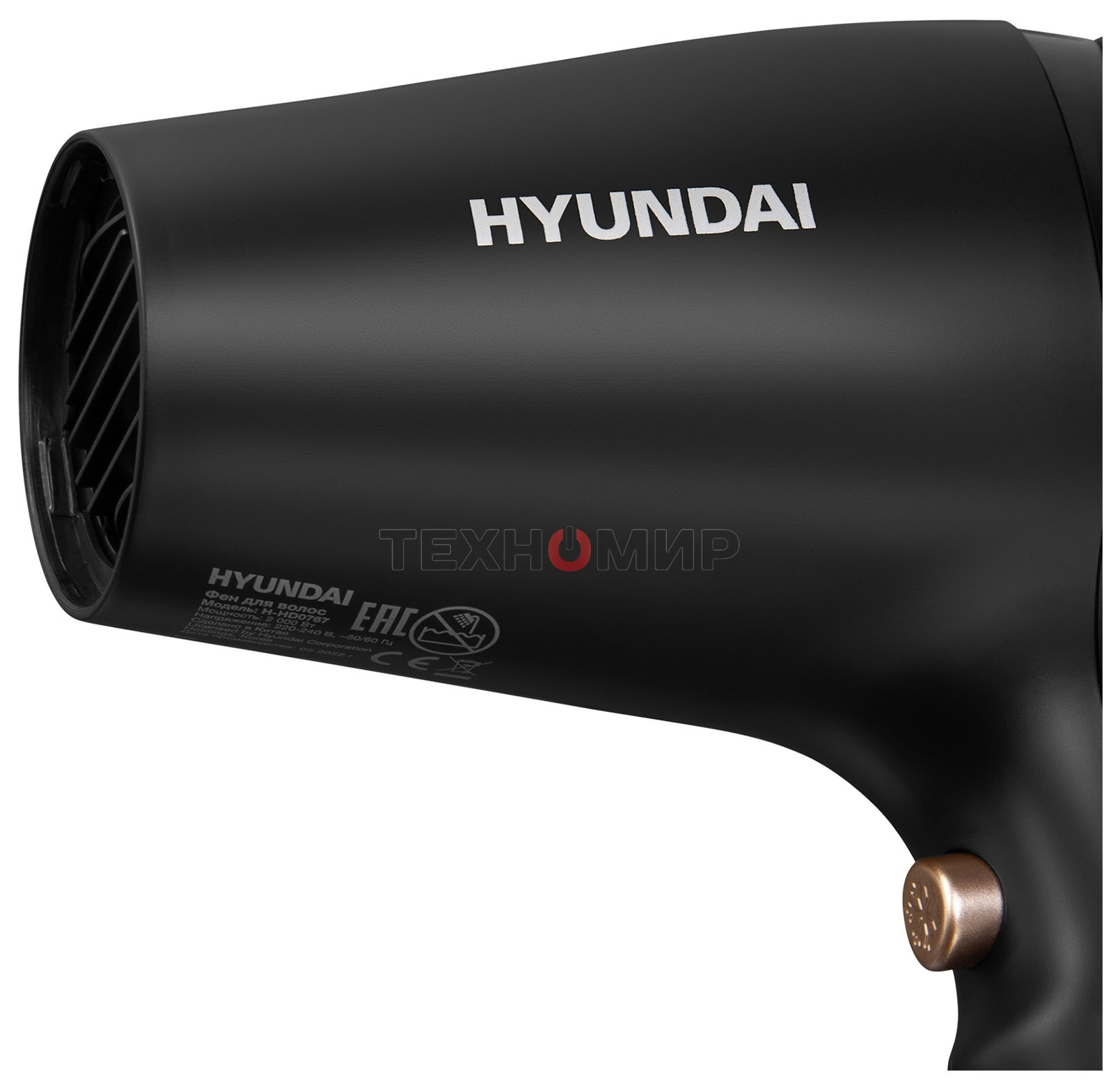 Фен Hyundai H-HD0767 черный, 2000 Вт, ионизация