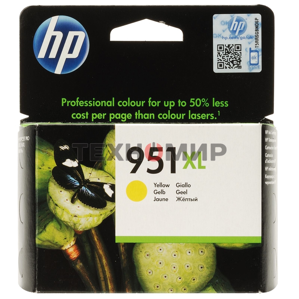 Картридж струйный HP 951XL CN048AE желтый для HP OJ Pro 8100/8600 (1500 стр.)