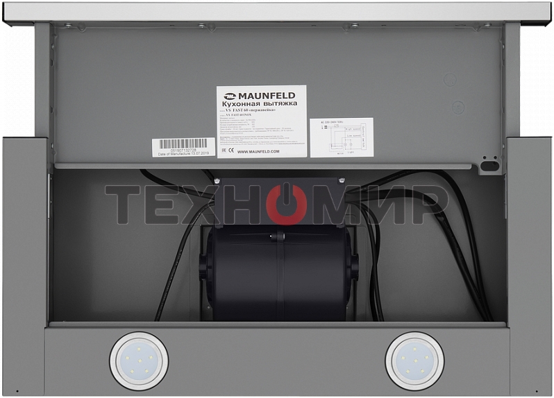 Вытяжка встраиваемая Maunfeld VS Fast 60 нержавеющая сталь, 60 см, 850 куб. м/ч, 47 дБ