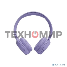 Гарнитура накладные JBL Tune 520BT фиолетовый беспроводные bluetooth оголовье