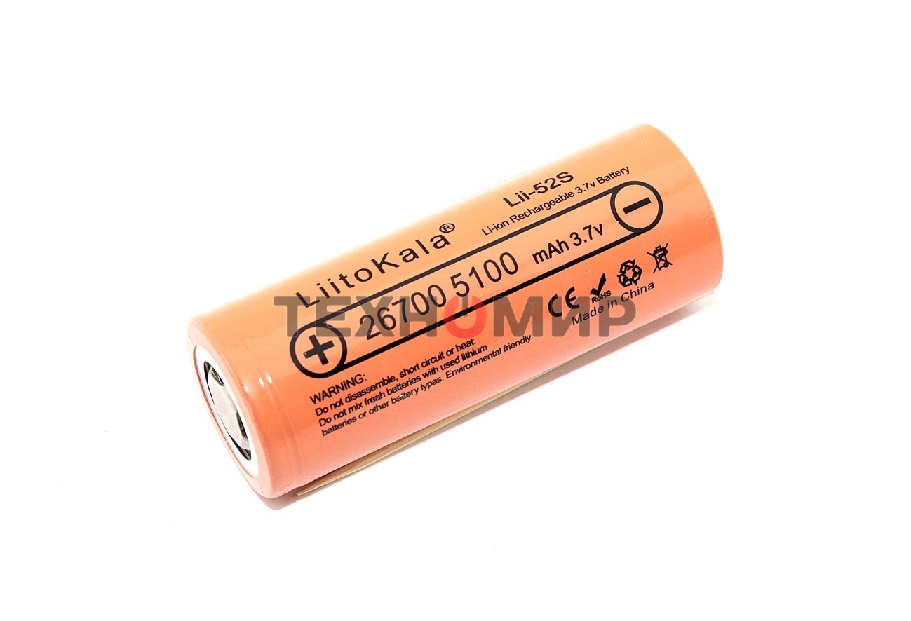 Аккумулятор LiitoKala Lii-52S 5100mAh, 3.7V типа 26700 Li-Ion