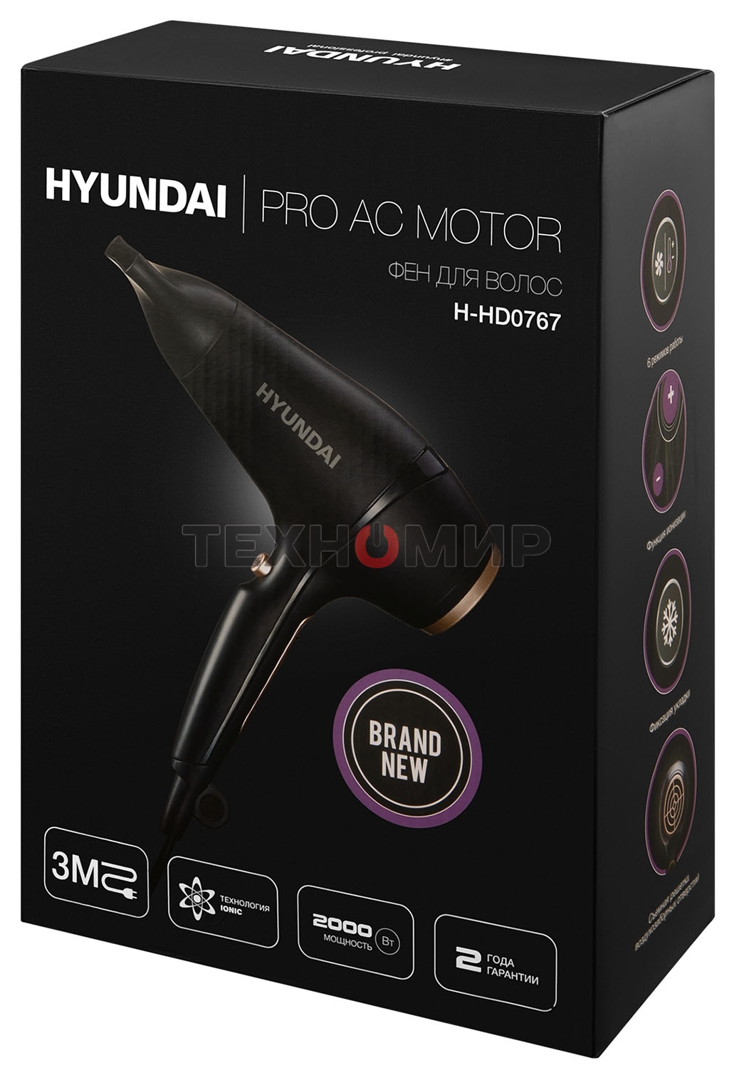 Фен Hyundai H-HD0767 черный, 2000 Вт, ионизация