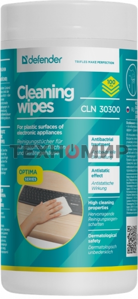 Чистящие салфетки Defender ECO для поверхностей офисной техники, (не применять для ЖК- экранов!)/туба/100 шт/Россия