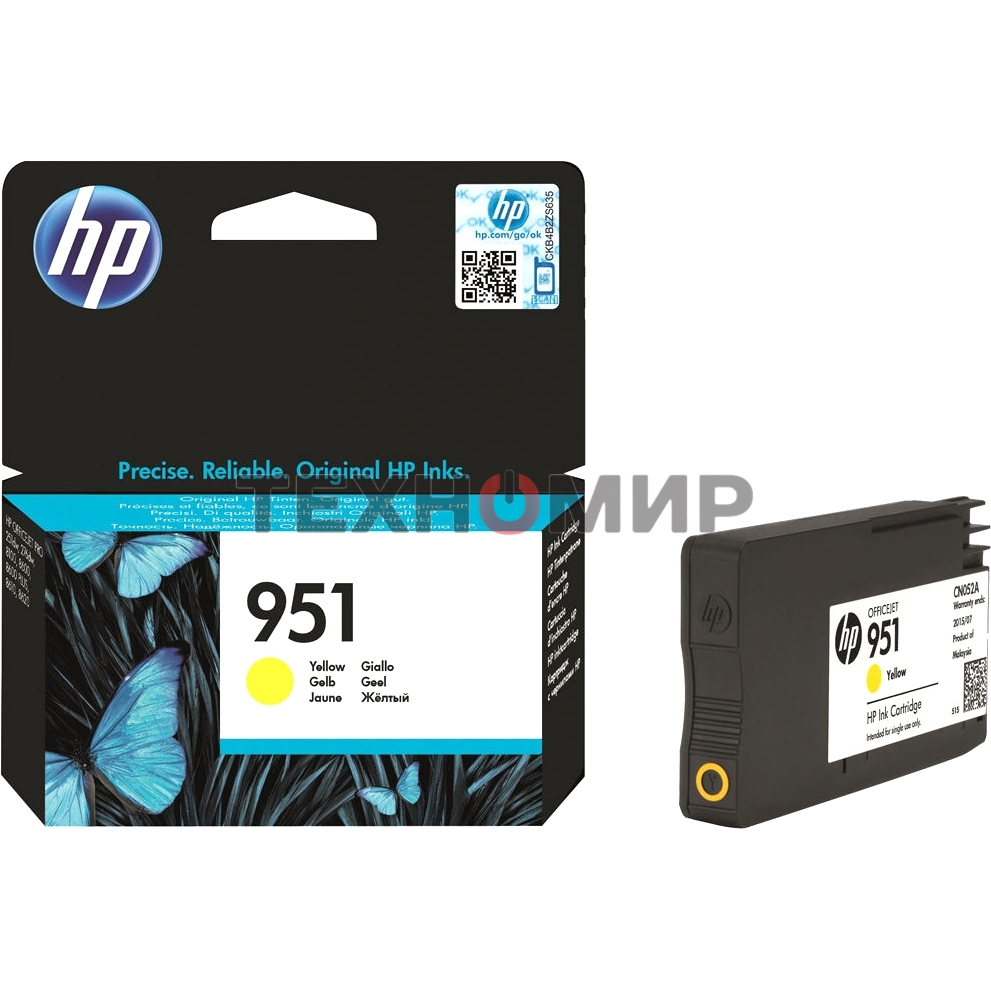 Картридж струйный HP CN052AE желтый для HP OJ Pro 8610/8620 (700стр.)