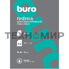 Пленка для ламинирования Buro 75мкм A4 (100 шт) глянцевая 216x303 мм