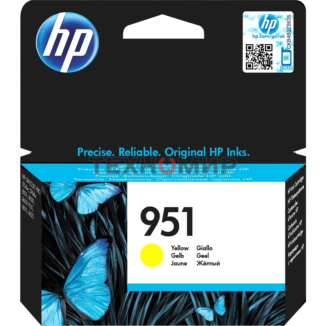 Картридж струйный HP CN052AE желтый для HP OJ Pro 8610/8620 (700стр.)