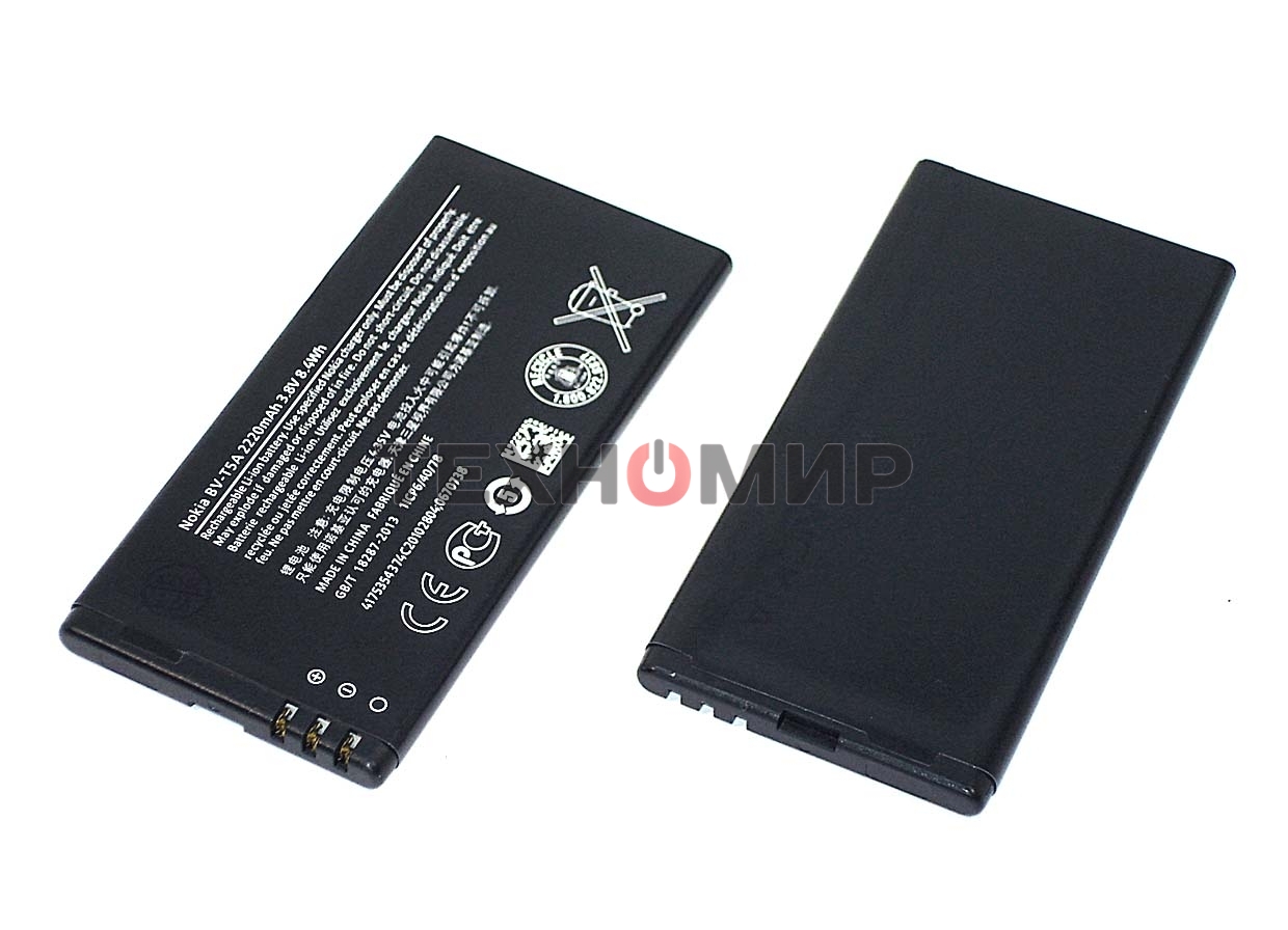 Аккумуляторная батарея BV-T5A для Nokia 730 Dual/735