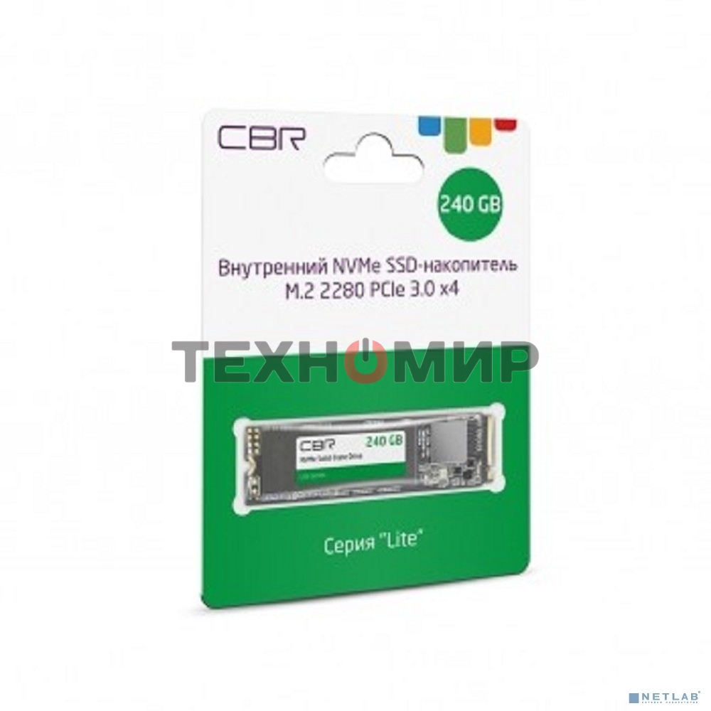 Накопитель SSD CBR, M.2 2280, 240Gb, PCIe 3.0 x4, NVMe, R/W 2000/1300