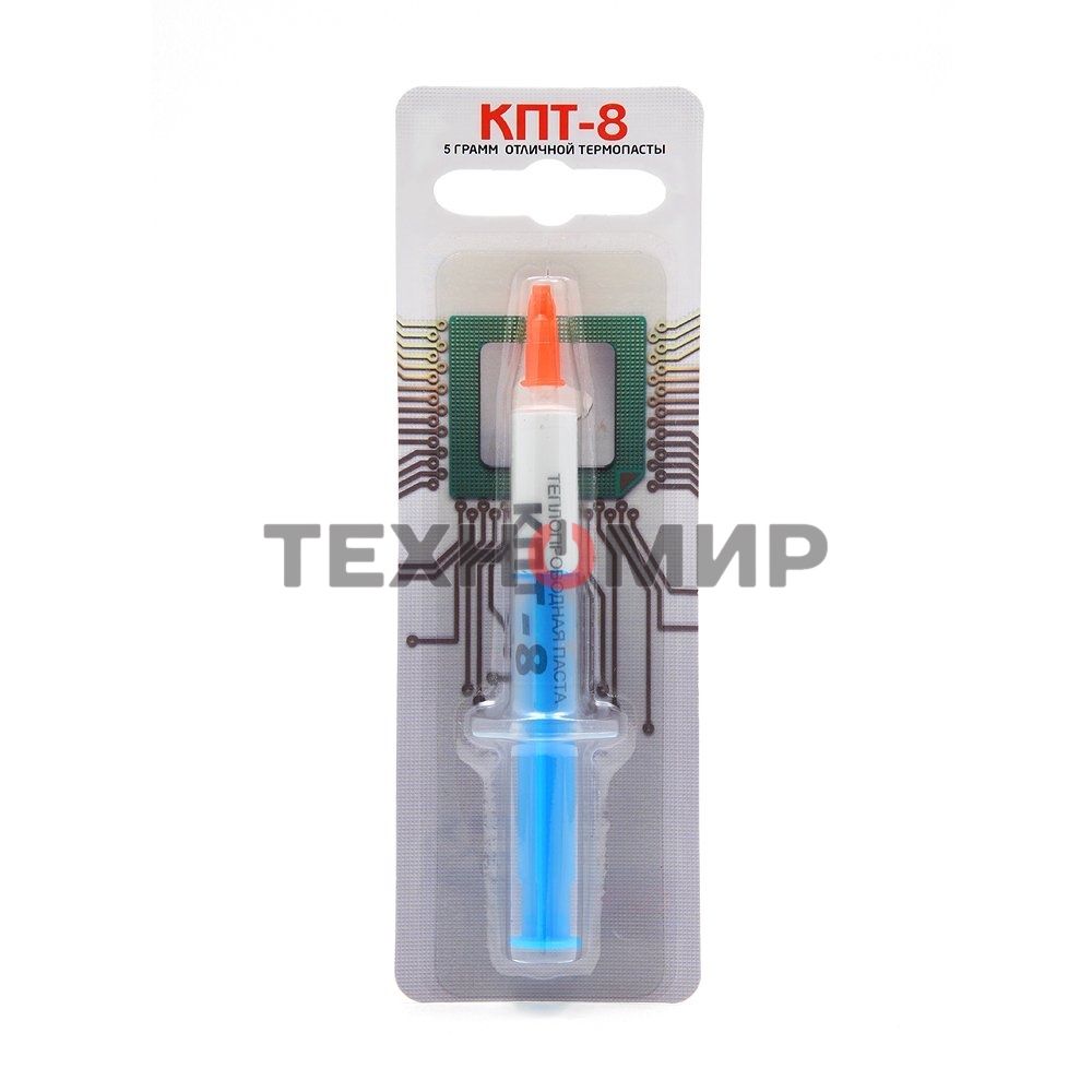Термопаста КПТ-8 5 гр шприц