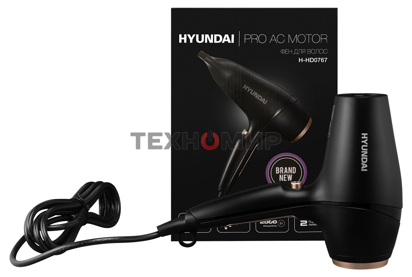 Фен Hyundai H-HD0767 черный, 2000 Вт, ионизация